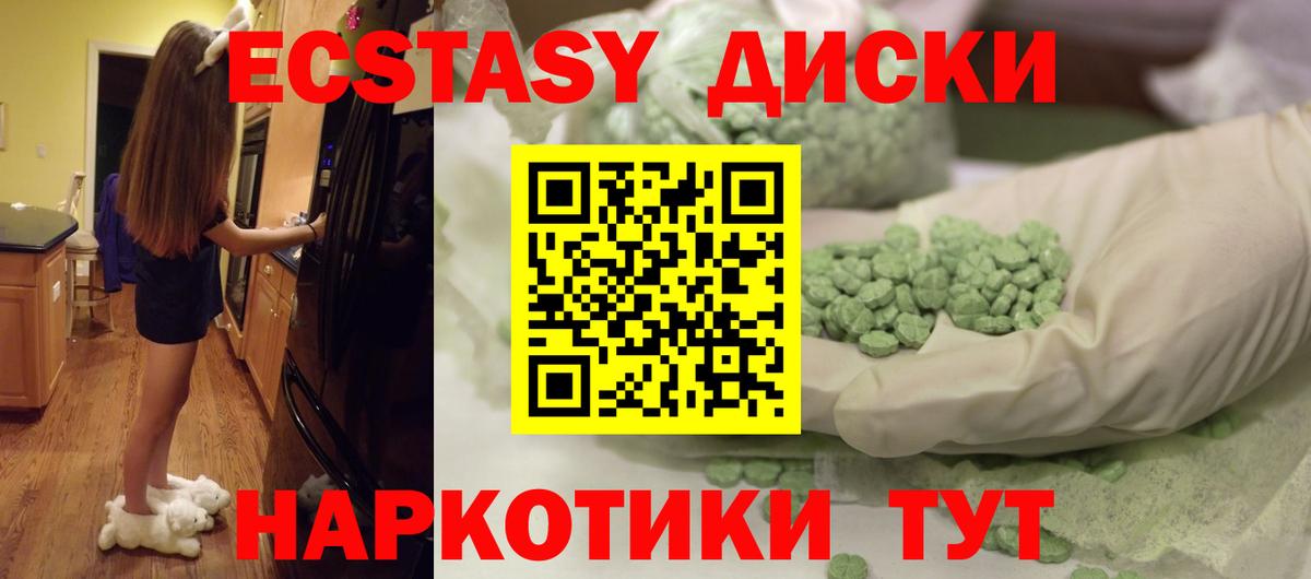 ЭКСТАЗИ  Ecstasy DUBAI  Экстази louis Vuitton  Вход с VPN  Сосновоборск 
