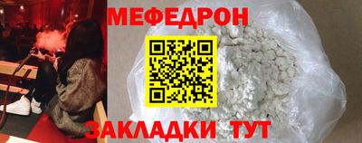 мефедрон Первоуральск
