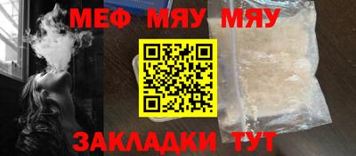 мефедрон Первоуральск