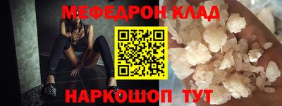 мефедрон Первоуральск