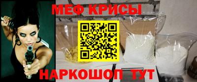 spice Партизанск