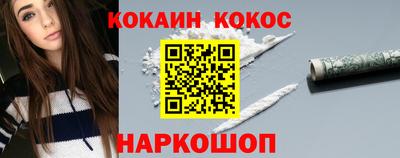 spice Партизанск