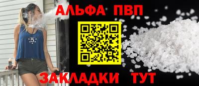 мефедрон Первоуральск