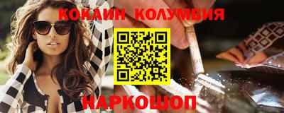 мефедрон Первоуральск