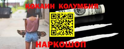 мефедрон Первоуральск