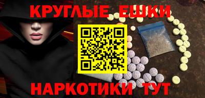 spice Партизанск