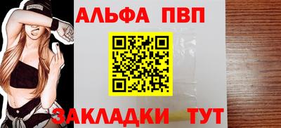 spice Партизанск