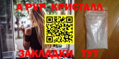 spice Партизанск