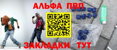 spice Партизанск