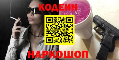 spice Партизанск