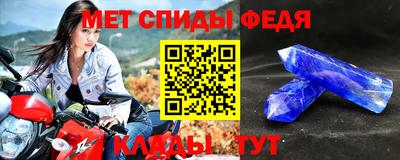 spice Партизанск