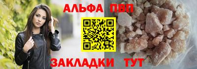 spice Партизанск