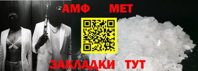 Альфа ПВП Пенза