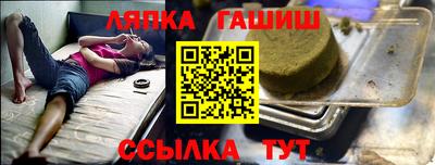 spice Партизанск