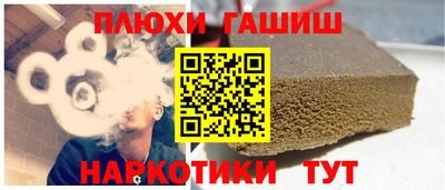 spice Партизанск