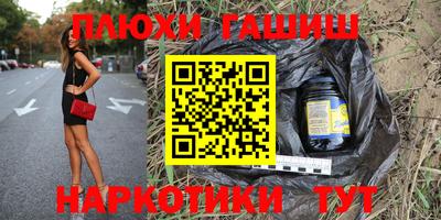 мефедрон Первоуральск