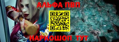 spice Партизанск