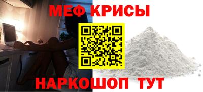 мефедрон Первоуральск