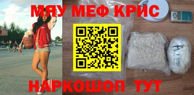 мефедрон Первоуральск