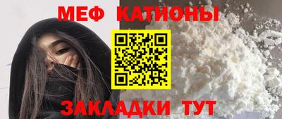 мефедрон Первоуральск