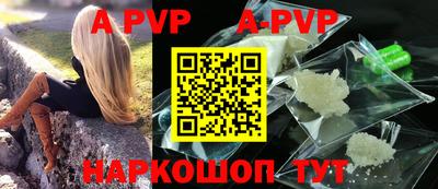 Альфа ПВП Пенза