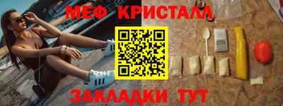 spice Партизанск
