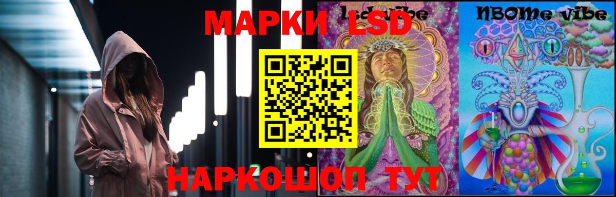 Лсд 25 экстази  LSD-25 экстази кислота  Лсд 25 экстази ecstasy  Вход с VPN  Сосновоборск 
