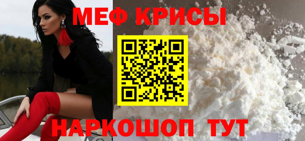 ГАШИШ  Сосновоборск  Кокаин  Конопля  Вход с VPN  Героин  Конопля  Цена  Меф МЯУ МЯУ кристаллы 