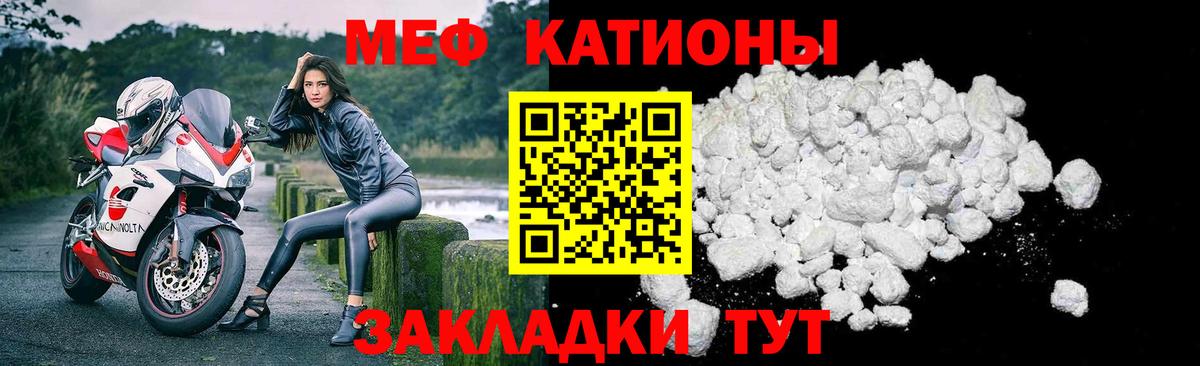Мефедрон  Вход с VPN  Сосновоборск  Меф мяу мяу 