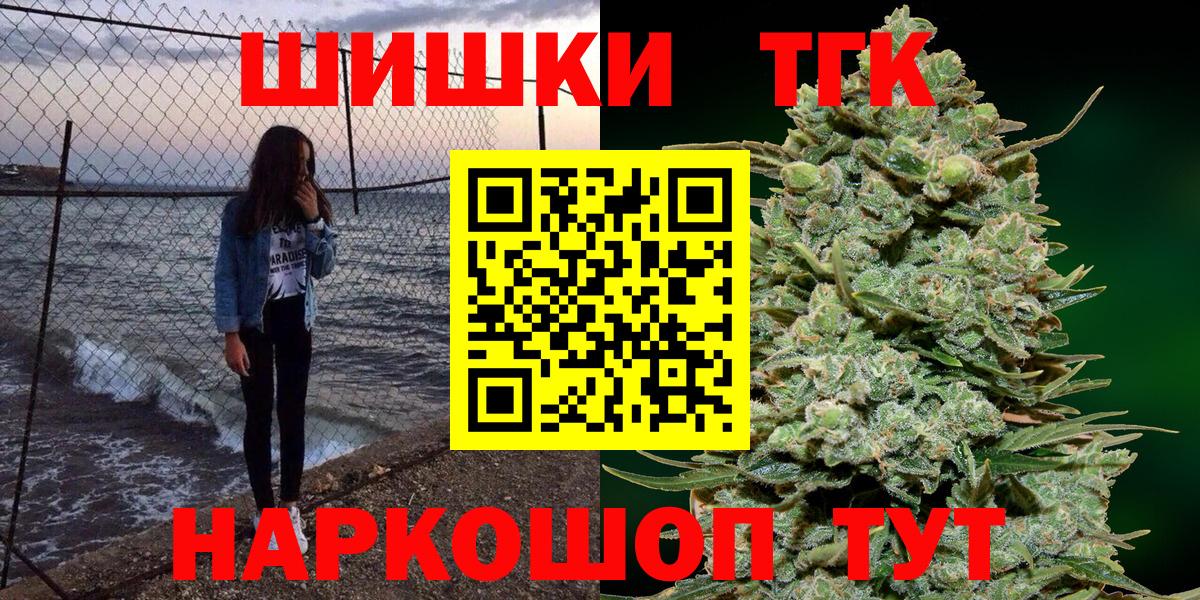Шишки марихуана Ganja Сосновоборск